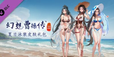 幻想曹操传2-Fantasy of Caocao2 v1.240207.1